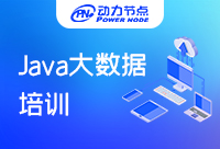 南京Java大数据培训的学习效果好不好呢