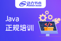 南京有哪家正规Java培训机构？这家相当炸裂