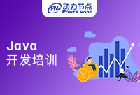 快看南京Java开发培训机构，这家不容错过！